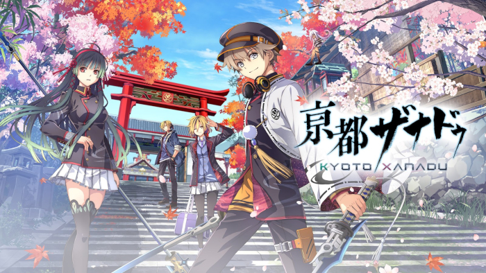 Kyoto Xanadu Nintendo Switch Nintendo Switch 2